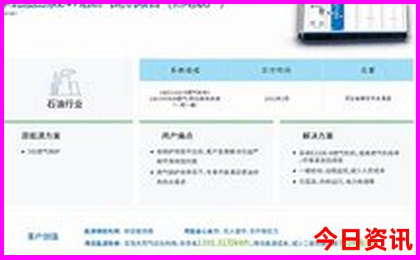 苏杭旅游攻略4天三晚