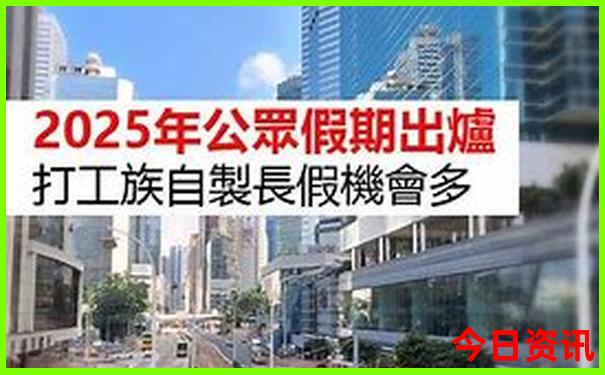 10月底11月初去哪里旅游好