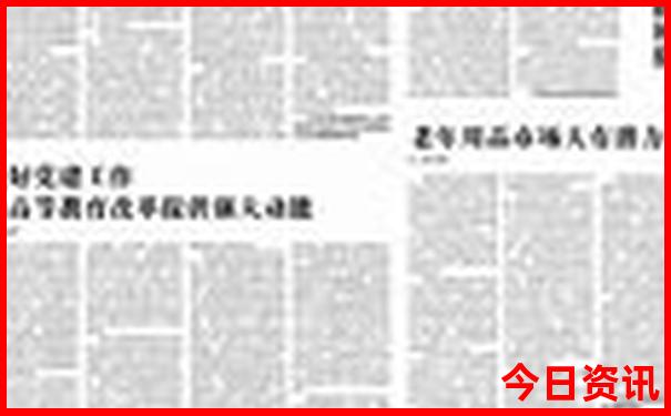 暑假去哪里比较好